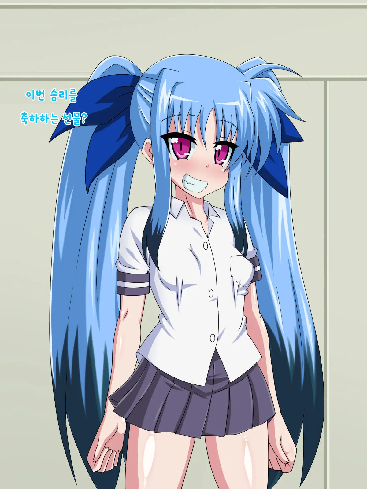 Kininatteita Onnanoko Ga, Itsunomanika Kimobuta Otoko No Ochinpo Ana Ni Tsukuri Kaerareteita... ~Yogosare Ochirutosareteiku Ou To Shinka~